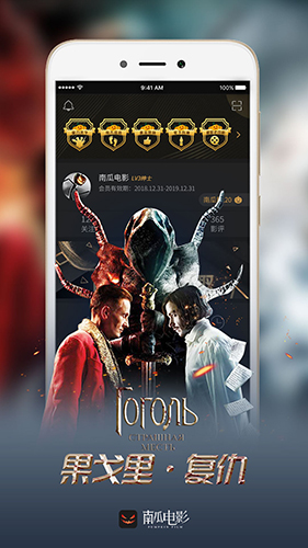 南瓜电影安卓版