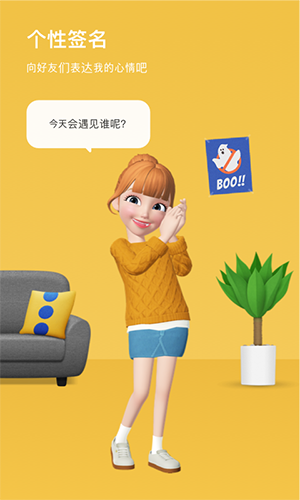 崽崽ZEPETO