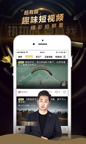 企鹅电竞安卓版