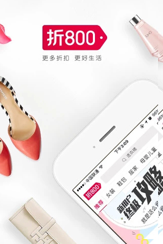 折800