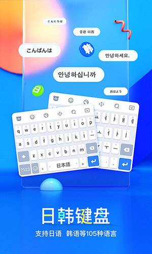 百度输入法TV版