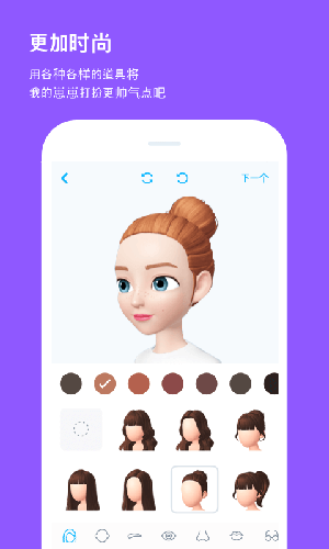 崽崽ZEPETO