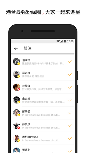 新浪微博国际版安卓版