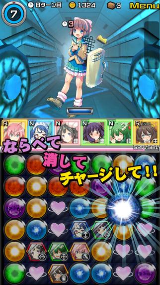 家电少女