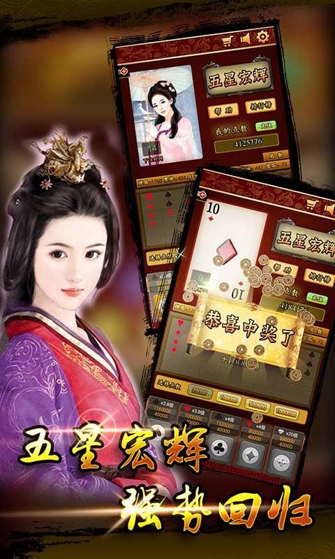 寻龙探宝
