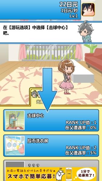 超软饭理论