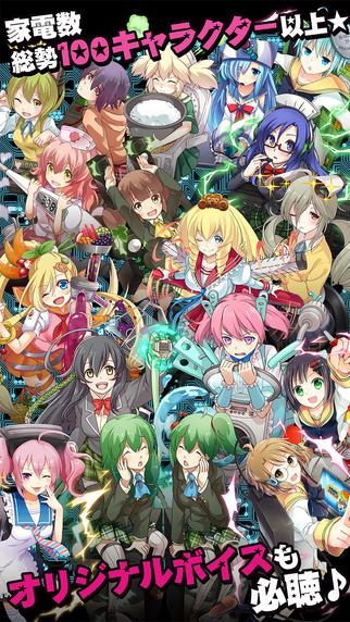 家电少女