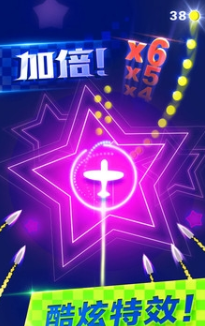 躲避飞行