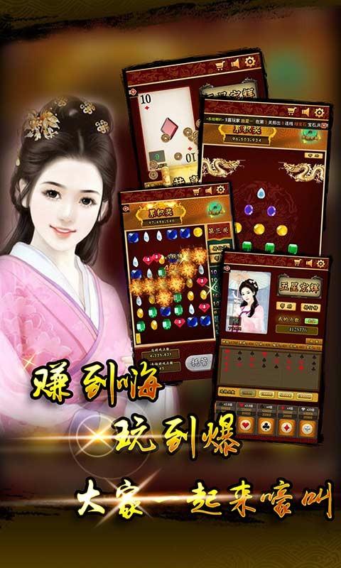 寻龙探宝