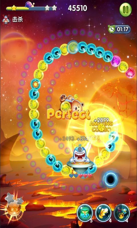 星星祖玛