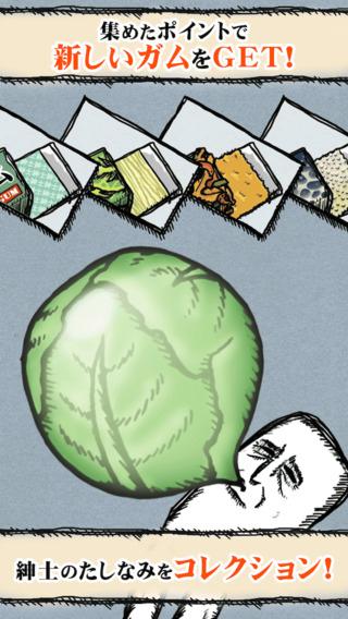 疯狂口香糖飞行