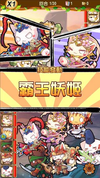 九藏喵大冒险