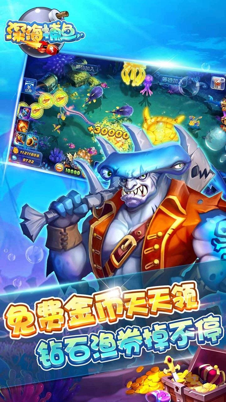 四人打麻将免费版安卓
