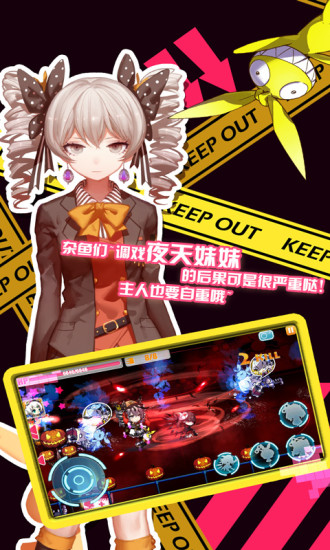 崩坏学园2