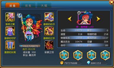 战神宝贝