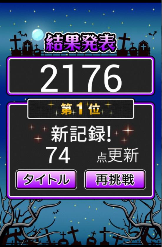 僵尸密室