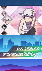 地表最强音