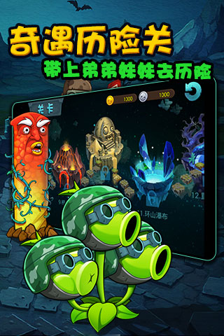 僵尸农场