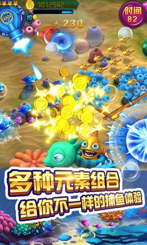 抢牛牛软件免费