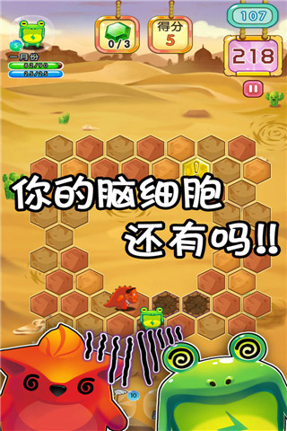 萌萌寻宝