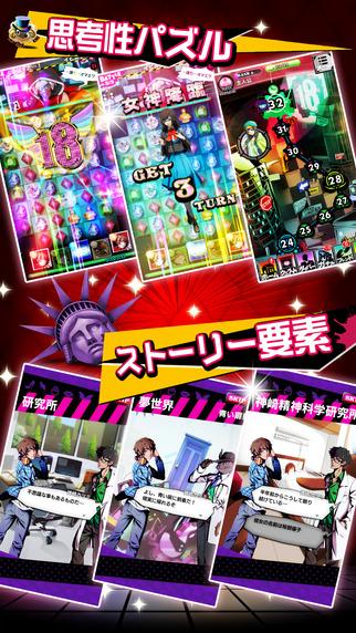 与你相连的拼图游戏