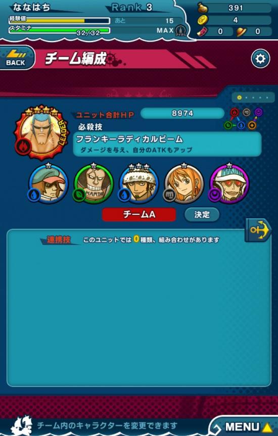 海贼王斗舞