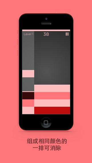 叠色俄罗斯方块