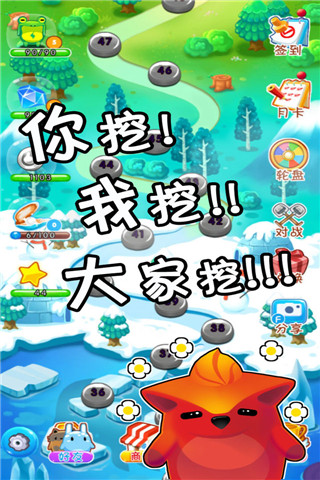 萌萌寻宝