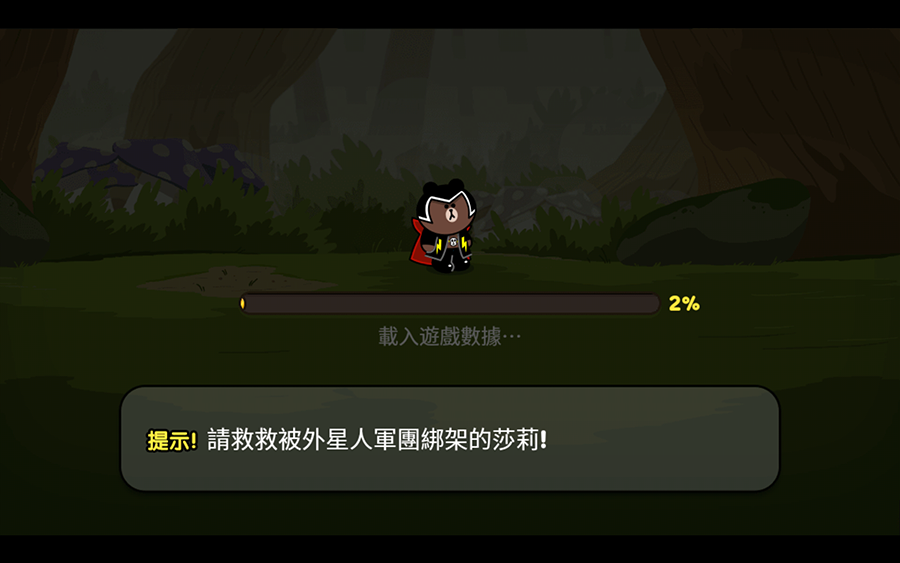 银河特攻队
