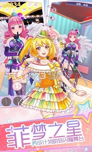 菲凡少女