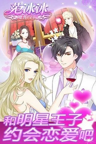 魔范学院