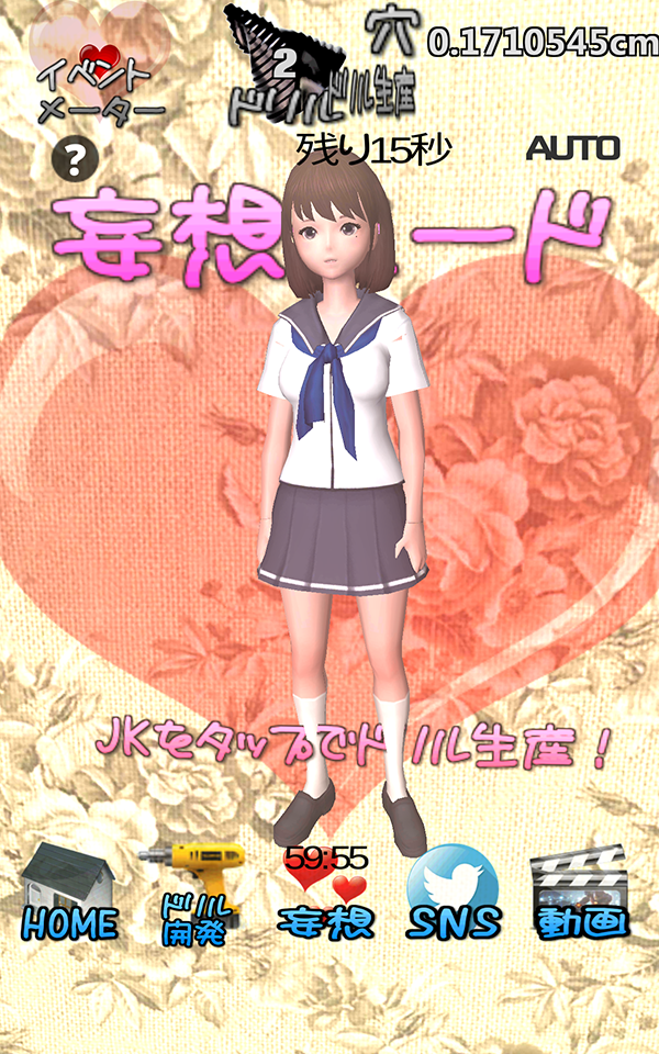 隔壁的女高中生搬进来