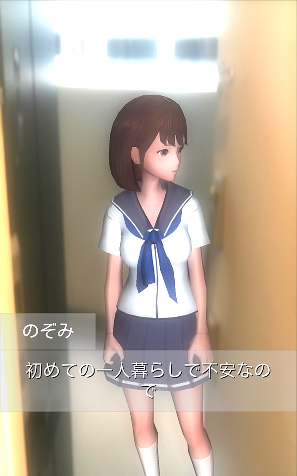 隔壁的女高中生搬进来