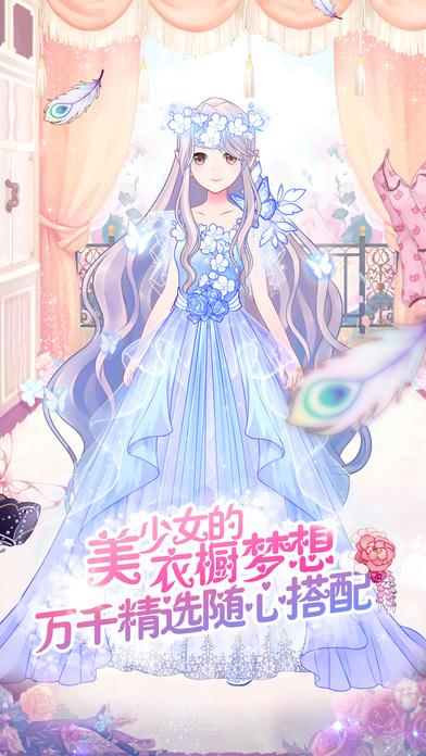 花语学园