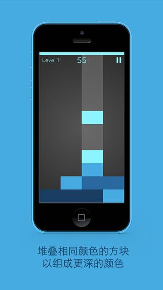 叠色俄罗斯方块