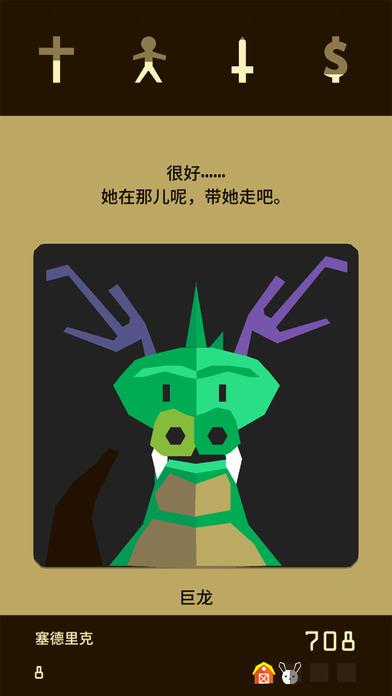王国统治