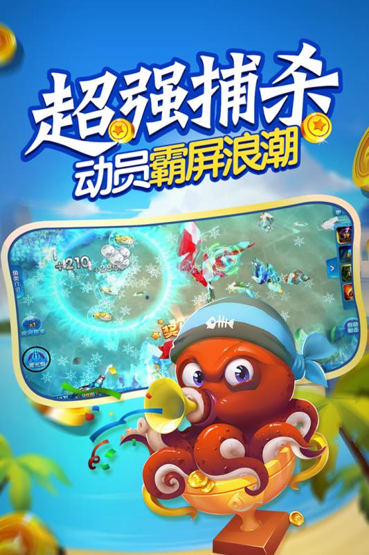 全民斗牛旧版