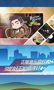 地表最强音