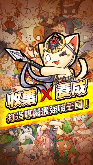 九藏喵大冒险