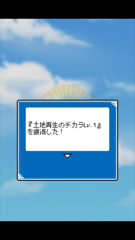 复活吧！干巴巴星球