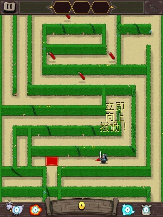 迷宫行军
