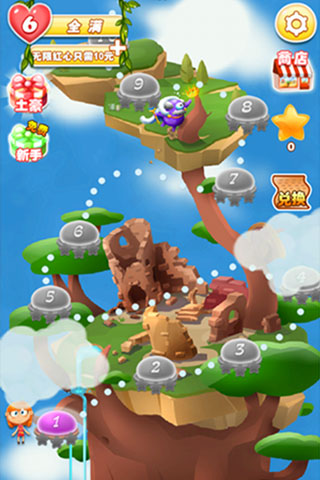 粉碎坨坨传奇