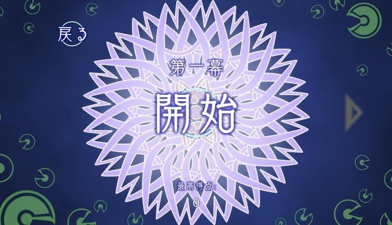 散花