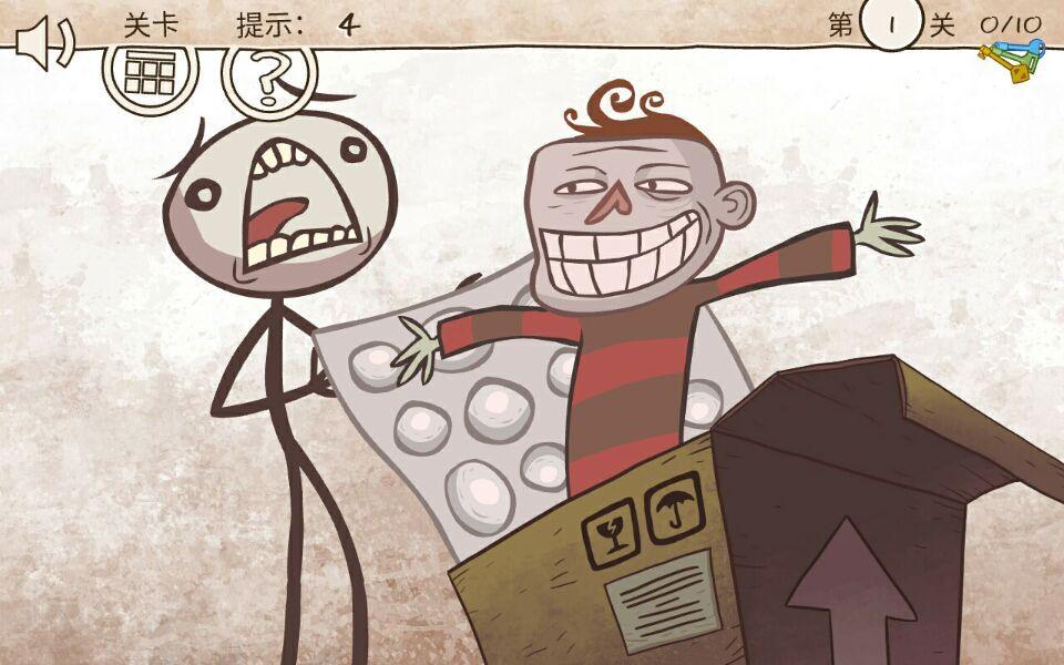 史上最倒霉的游戏