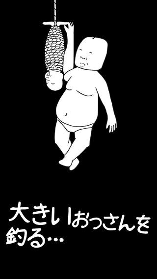 大叔垂钓