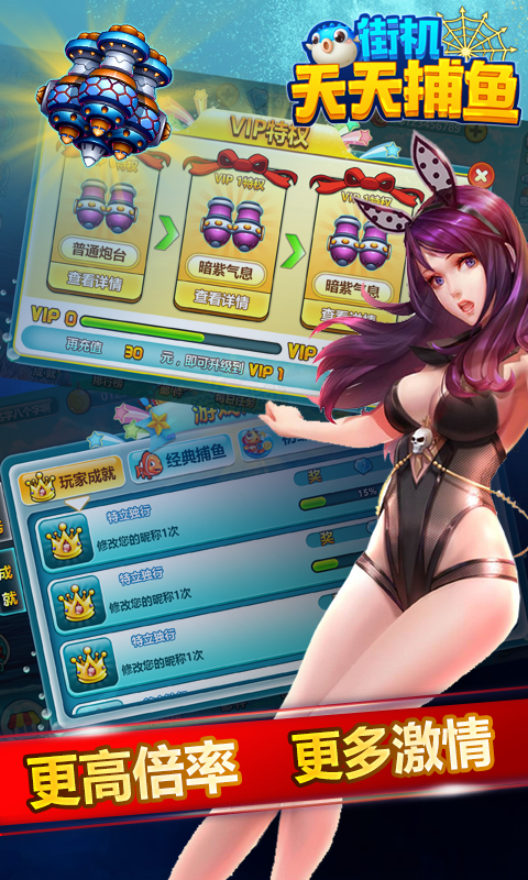 水果玛丽苹果机手机版