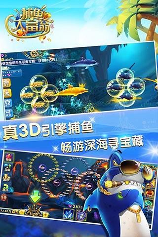 飞禽走兽老虎机单机版