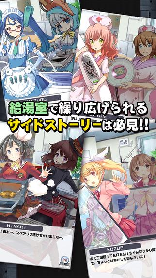家电少女