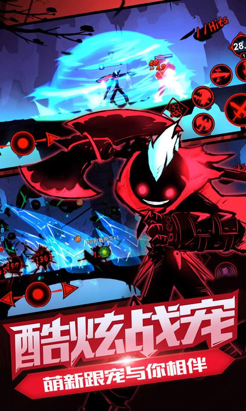 火柴人联盟2手机版