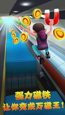 奔跑吧！欢乐出发